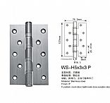WS-H5x3x3 P
